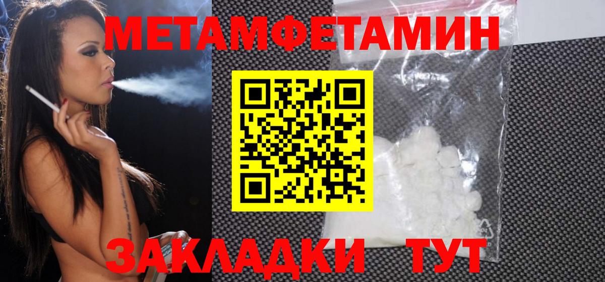 Амфетамин 97% Усть-Илимск