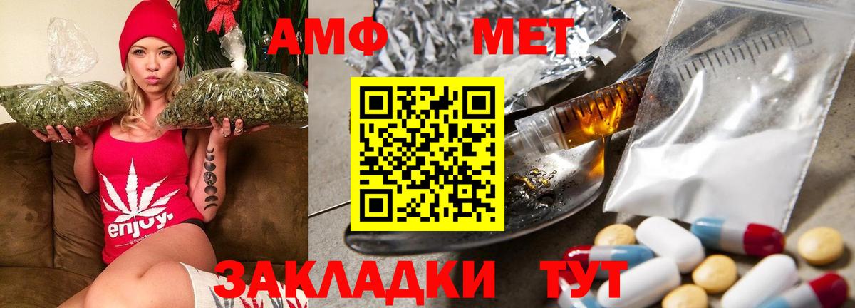 АМФ Premium  Вход с VPN  АМФ  Усть-Илимск 