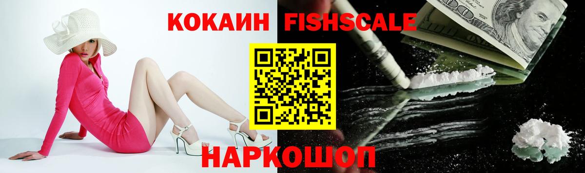 COCAIN Columbia  Cocaine  Усть-Илимск  Вход с VPN  КОКАИН Боливия 