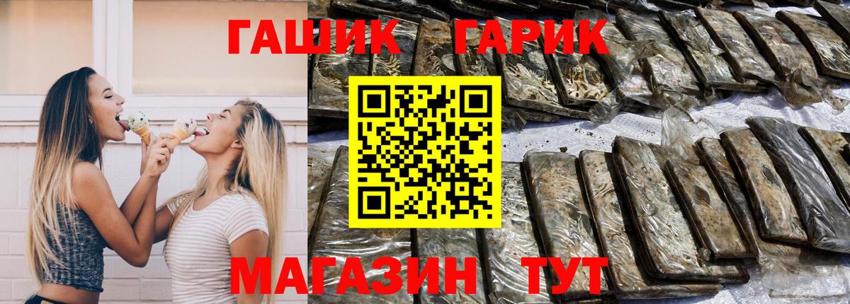 ГАШИШ индика сатива Усть-Илимск