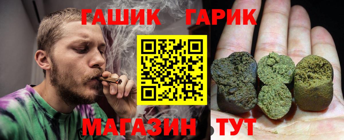 ГАШ AMNESIA HAZE  Вход с VPN  Усть-Илимск 