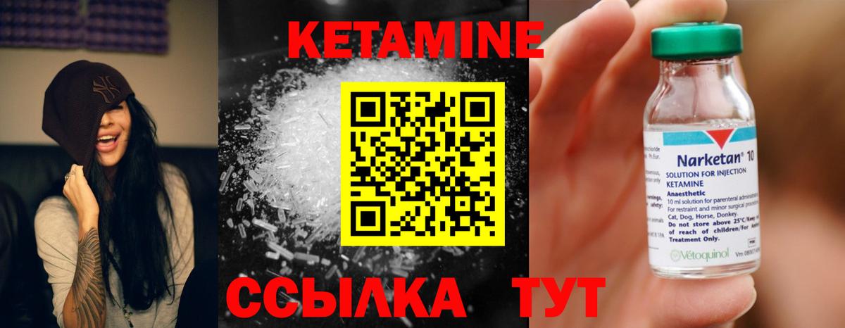 shop Telegram  Кетамин ketamine  Вход с VPN  Усть-Илимск  КЕТАМИН VHQ 
