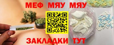 прущая мука Комсомольск-на-Амуре