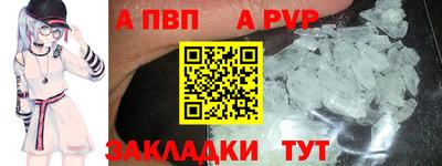 меф Коммунар