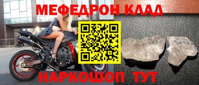 прущая мука Комсомольск-на-Амуре