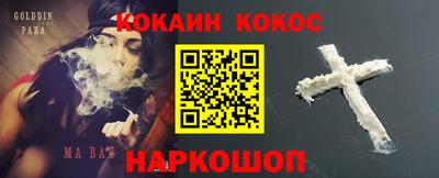 меф Коммунар