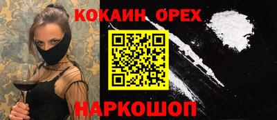 прущая мука Комсомольск-на-Амуре