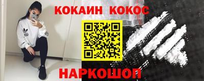 бутик Конаково