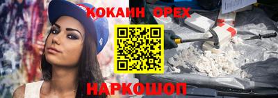 бутик Конаково