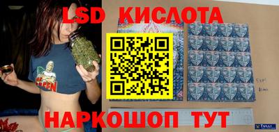 бутик Конаково