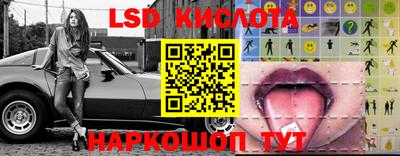 прущая мука Комсомольск-на-Амуре