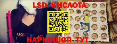 меф Коммунар
