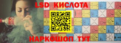 меф Коммунар