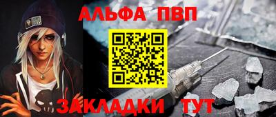 меф Коммунар