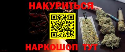 меф Коммунар