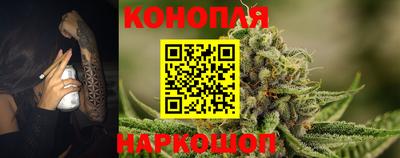 бутик Конаково