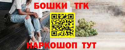 меф Коммунар