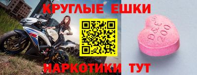 бутик Конаково