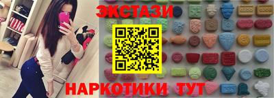бутик Конаково