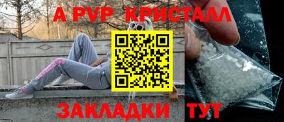 бутик Конаково