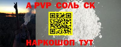 меф Коммунар