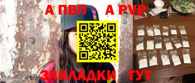 бутик Конаково