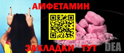 меф Коммунар