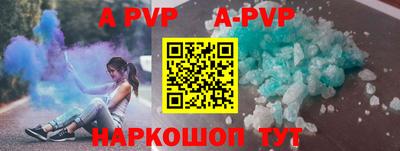 бутик Конаково