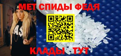 меф Коммунар