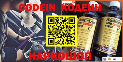 бутик Конаково