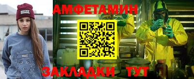 меф Коммунар