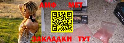меф Коммунар