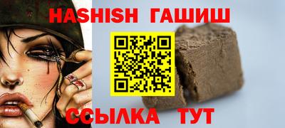 меф Коммунар