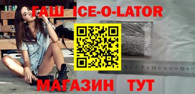 прущая мука Комсомольск-на-Амуре