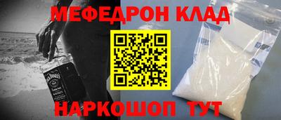 прущая мука Комсомольск-на-Амуре