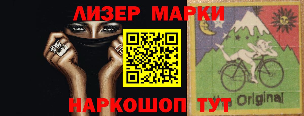LSD-25 экстази кислота  Вход с VPN  Усть-Илимск  ЛСД экстази ecstasy 
