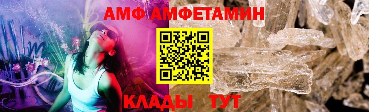 Метамфетамин витя Усть-Илимск