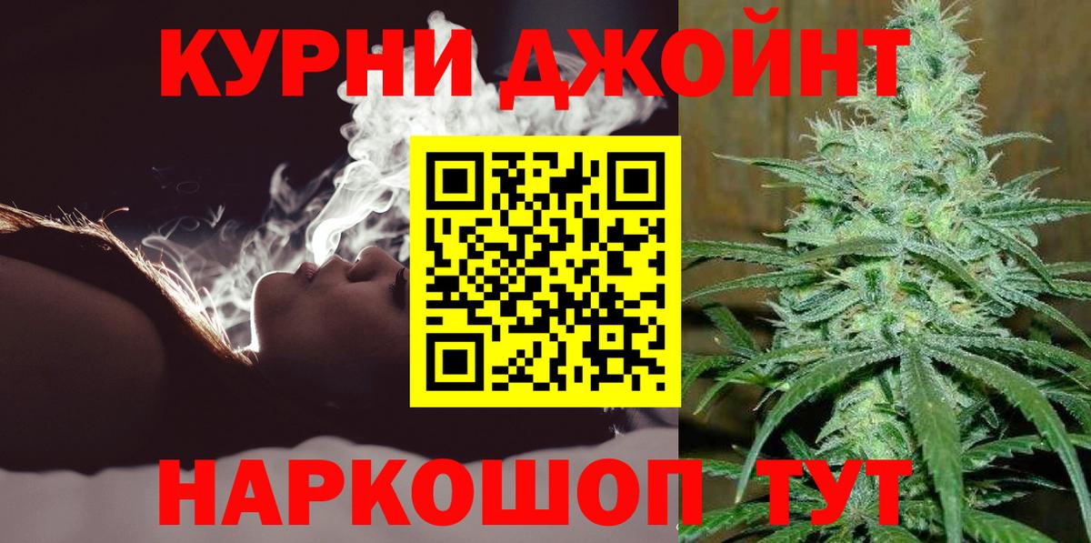 Марихуана тримм Усть-Илимск