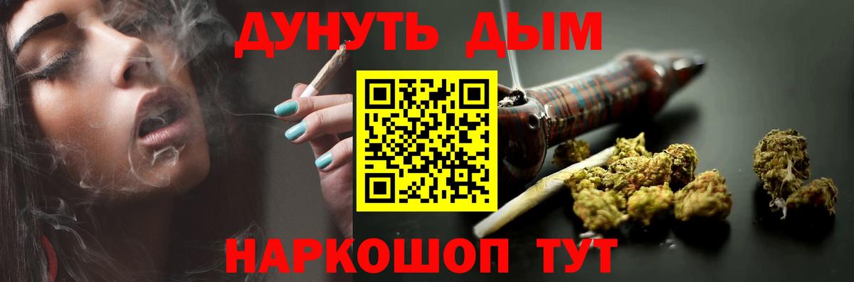 Усть-Илимск  Конопля марихуана  Каннабис MAZAR  Вход с VPN 